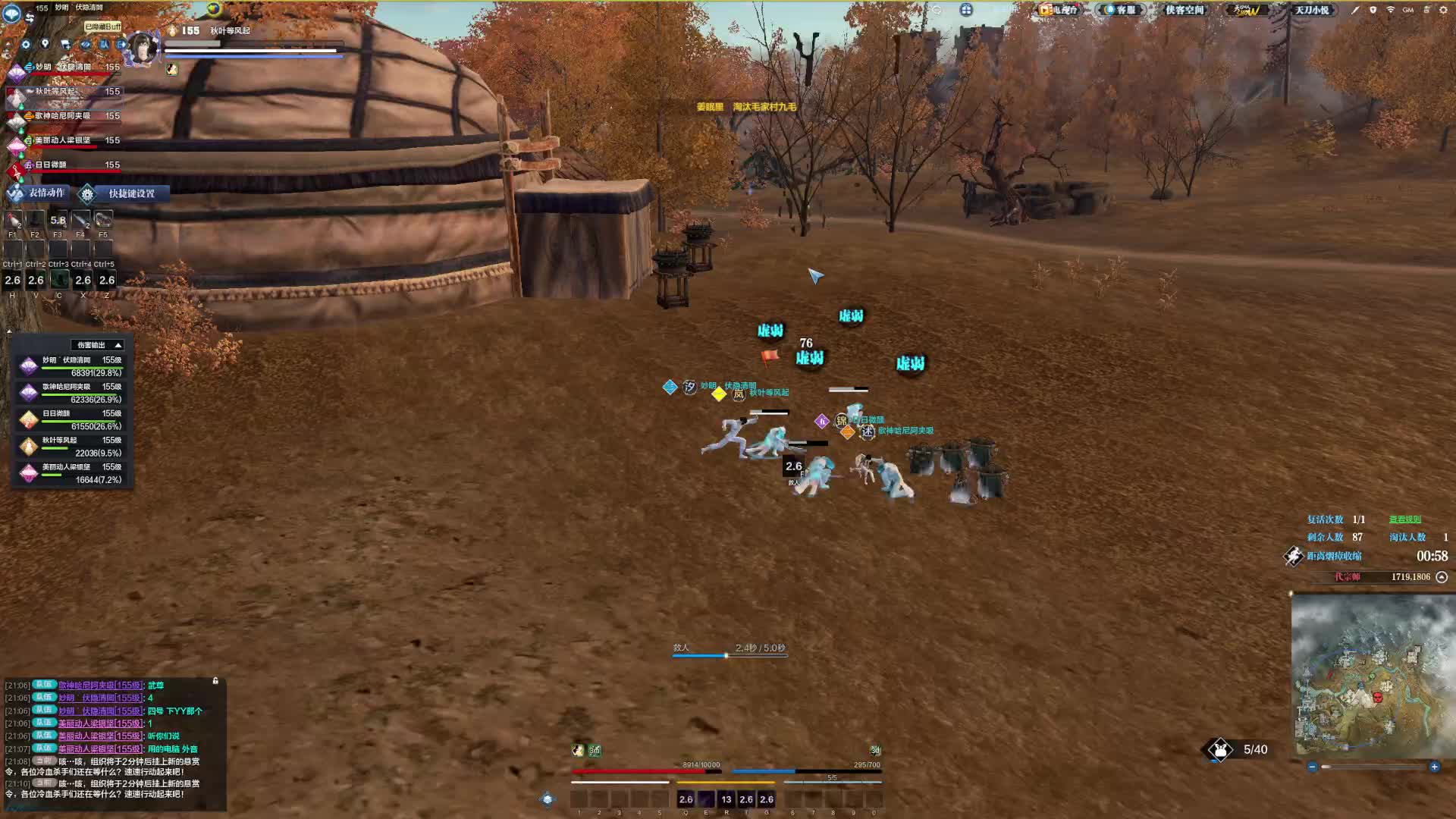 神仙队友 两波架都已经打完了才姗姗来迟！