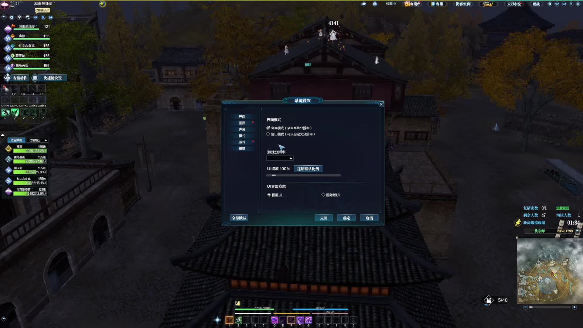 房区对轰震天雷 这波打得搞笑队一样