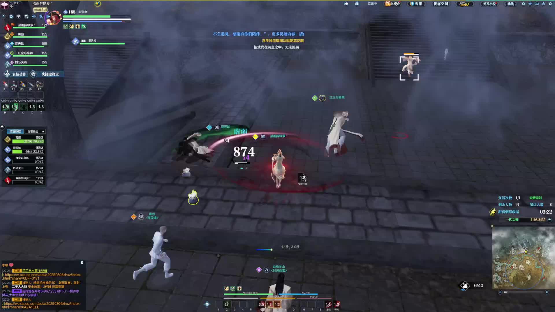 跟踪对面然后直接打他个措手不及！