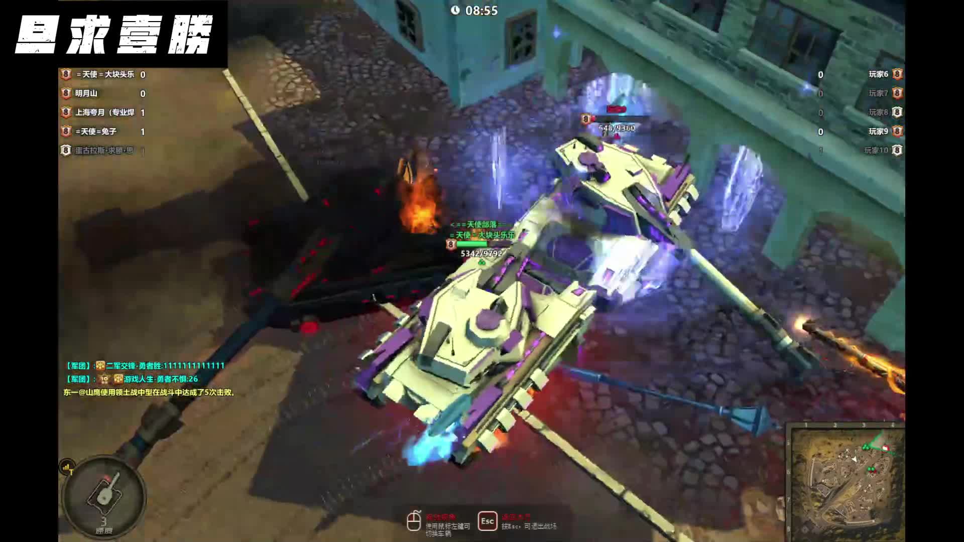 领土大战250406（三）