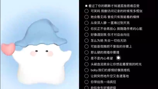 《小王子》里有一句台词说：“想要和别人制造羁绊就要承受掉眼泪的风险。”