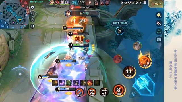 功夫再高也怕羊刀