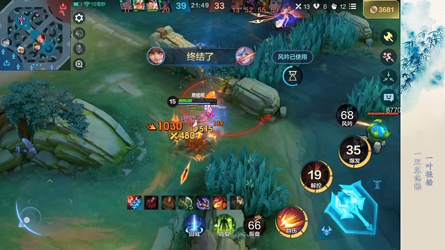 还好我技高一筹