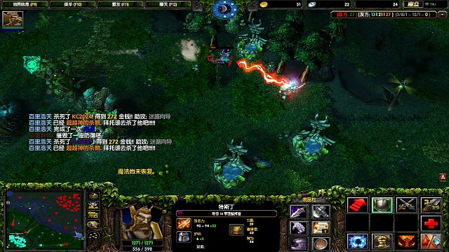 四路崩挨虐局集锦4