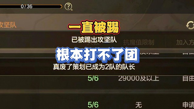 独享奥兹玛竞拍奖励让我体验到了！我成替罪羊了！？