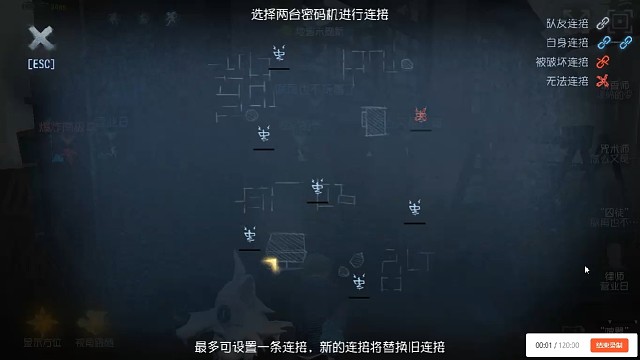 改名后玩求生，一溜喧嚣