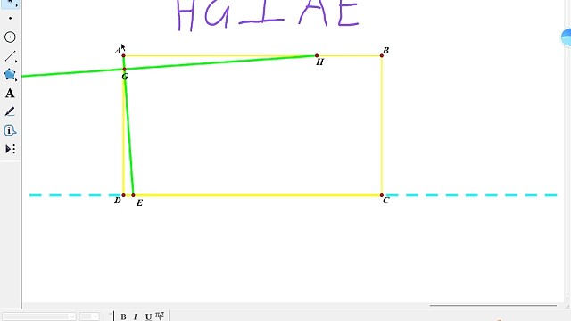 动点E一直向右边运动