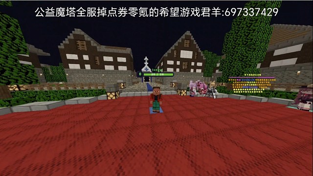 自改原创公益艾尔魔塔开荒