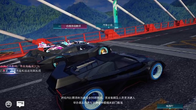 王牌竞速 第九十四集