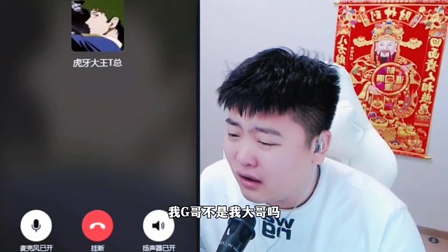 大王节奏还没过又来搞二狗子