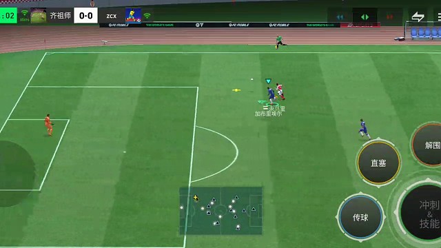 加强防守压迫 换成更多的攻防转换=减少阵地战 加强进球效率=前锋肋部 摇杆挑球过人=衔接射门