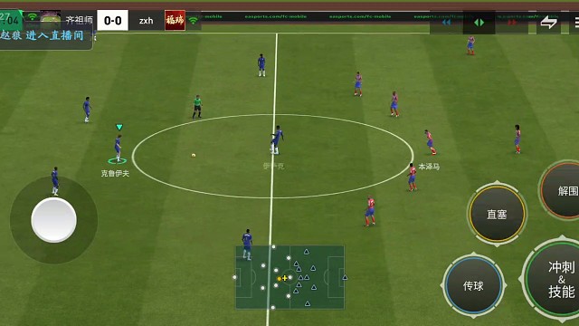 4231边路 小斜线长传开球杀