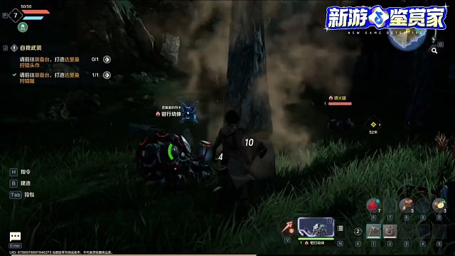 在荒野起源一把斧头闯天下！