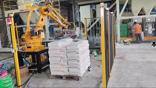 20公斤纸包装与袋装码垛机器人