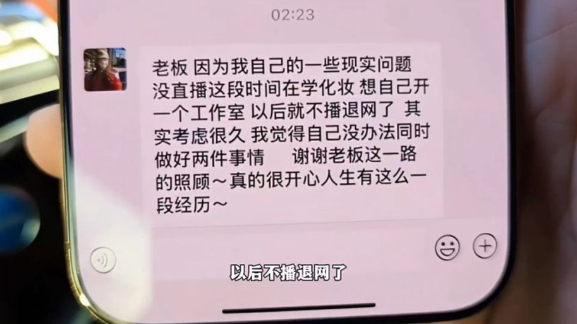 集夢1995團播名單公布，電母魚十六、小雅退網(wǎng)！