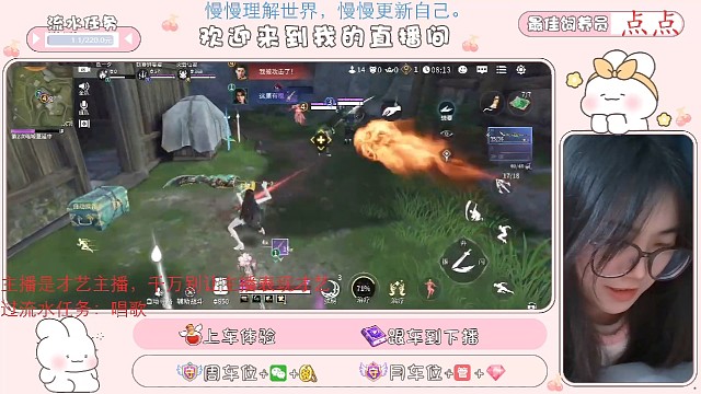 胡桃又是第一名