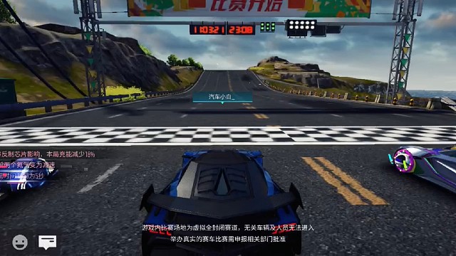 王牌竞速 第九十五集