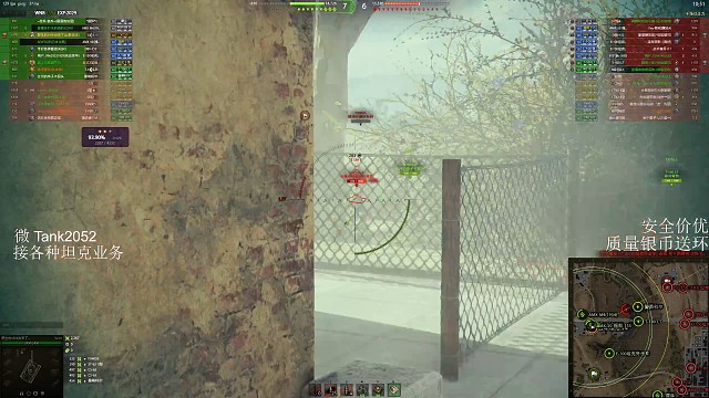 满血通关-8000 出环