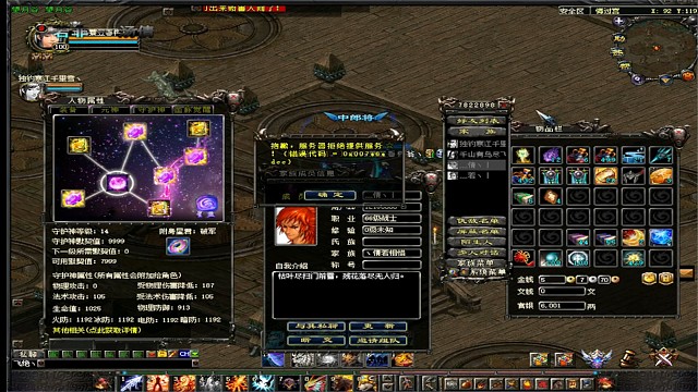 色心又起，假装想你