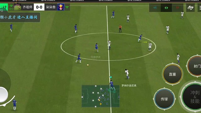 边路内切 挑球过人衔接罗多变向=助攻