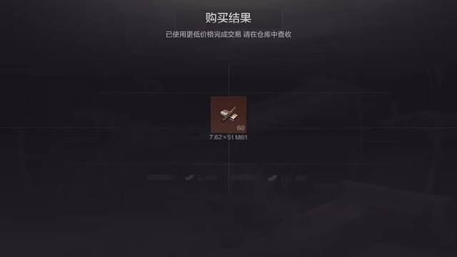 保持（）（）？ （娱乐娱乐）#暗区突围护航 #暗区突围根本花不完