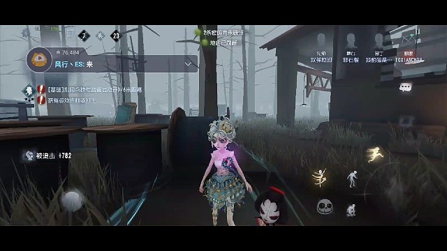 我最不会溜的渔女啊！！！