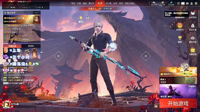 人怎么能闯出这么大的篓子