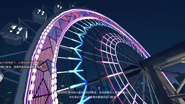 王牌竞速 第九十六集