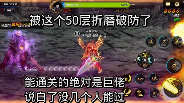 能过的绝对超不过是个人