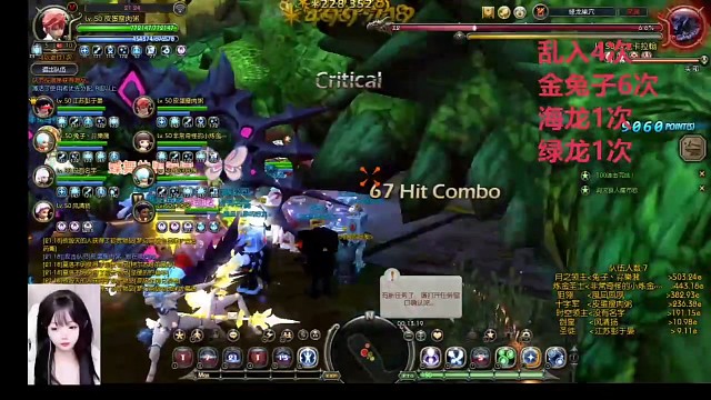 怀旧游戏龙之谷游戏端游电脑绿龙巢穴困人如何躲避！#龙之谷 #龙之谷怀旧 #龙之谷绿龙巢穴 #龙之谷端