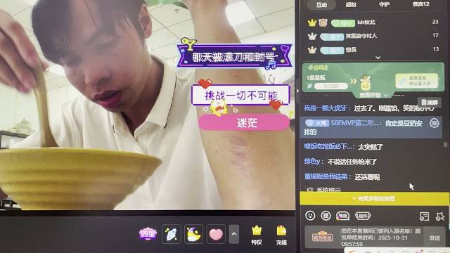 没人安排，气急败坏，一片红诺