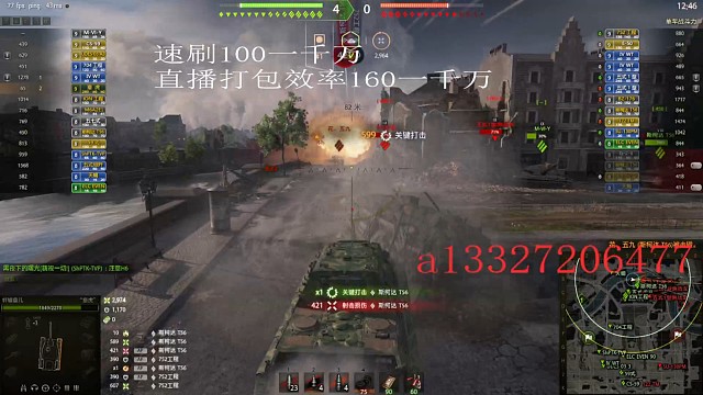 正面刚怕过谁！！！