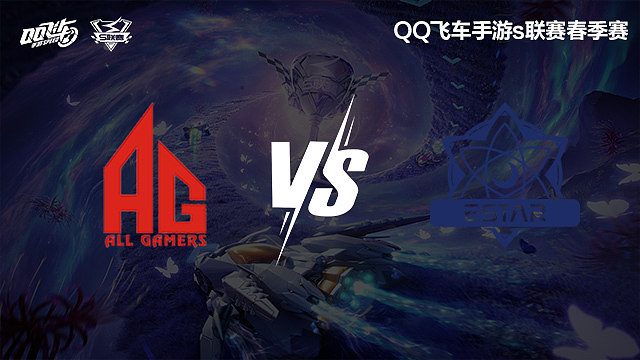 AG vs eStar-常规赛-S联赛春季赛