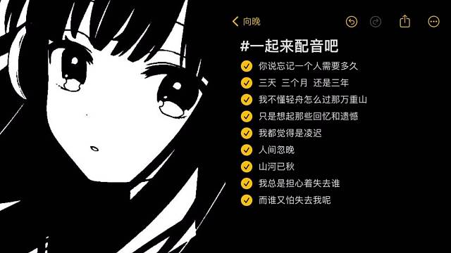 深夜e毛