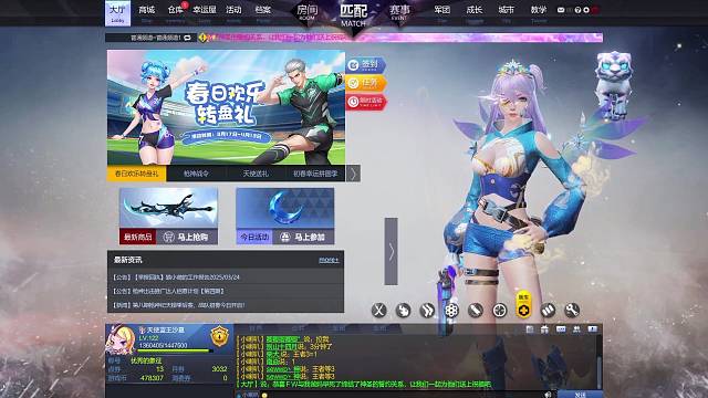 鸾鸟失去了蓝天使之翼《第七集》