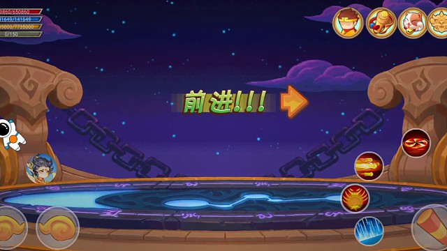 造梦西游OL萌新过诛仙台