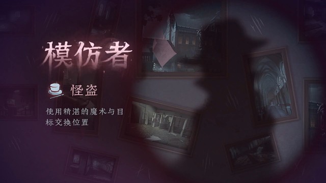 换位狼之飞雷神上