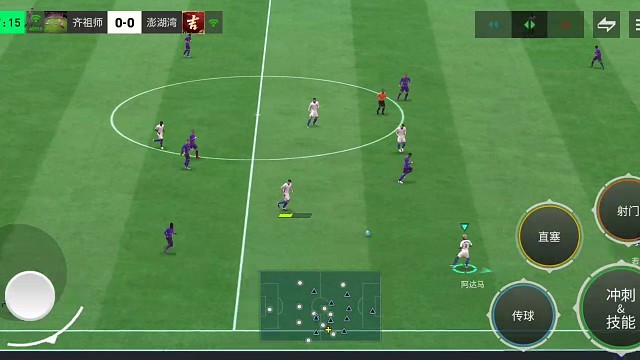 带球突破分球战术的加强版传控体系 中路前锋摇杆双变向过人 衔接马赛=肋部射门