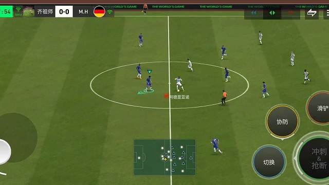 防守反击 中路组织= 坚决提速=摇杆过人 直接传球=中路小斜线45°爆射