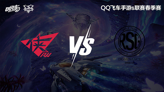 RW vs RSG-常规赛-S联赛春季赛