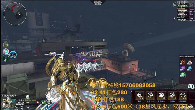 雪域老战甲跳暖房