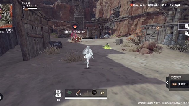 再也不给岳山金武