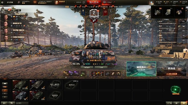 全程ap蛋 2773环 终于磨出来了