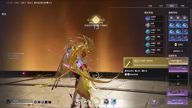 开局被毛金阔刀