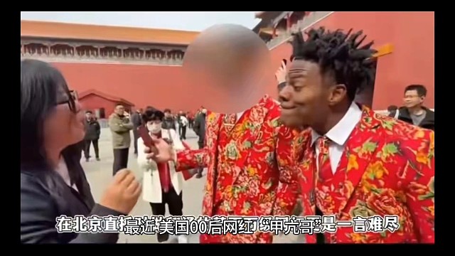 美国00后网红“甲亢哥”爆火，背后资本运作浮出水面