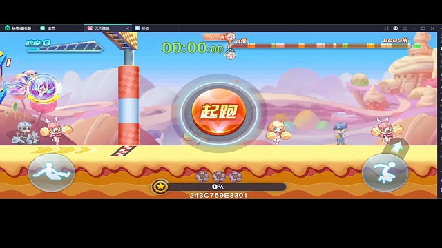 尼刻多人完美42.69