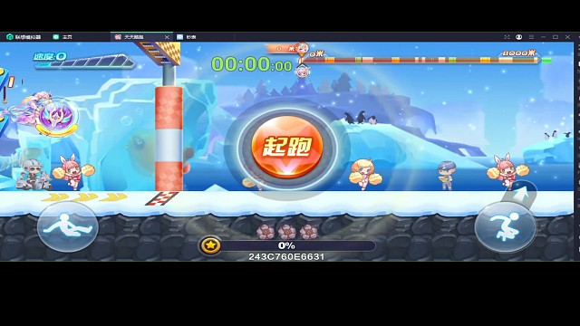 尼刻多人完美42.43