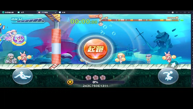 尼刻水图完美踩弹簧44.55