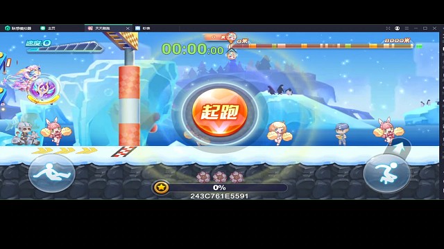 尼刻多人完美42.75