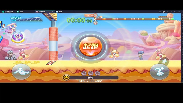 尼刻多人完美42.61